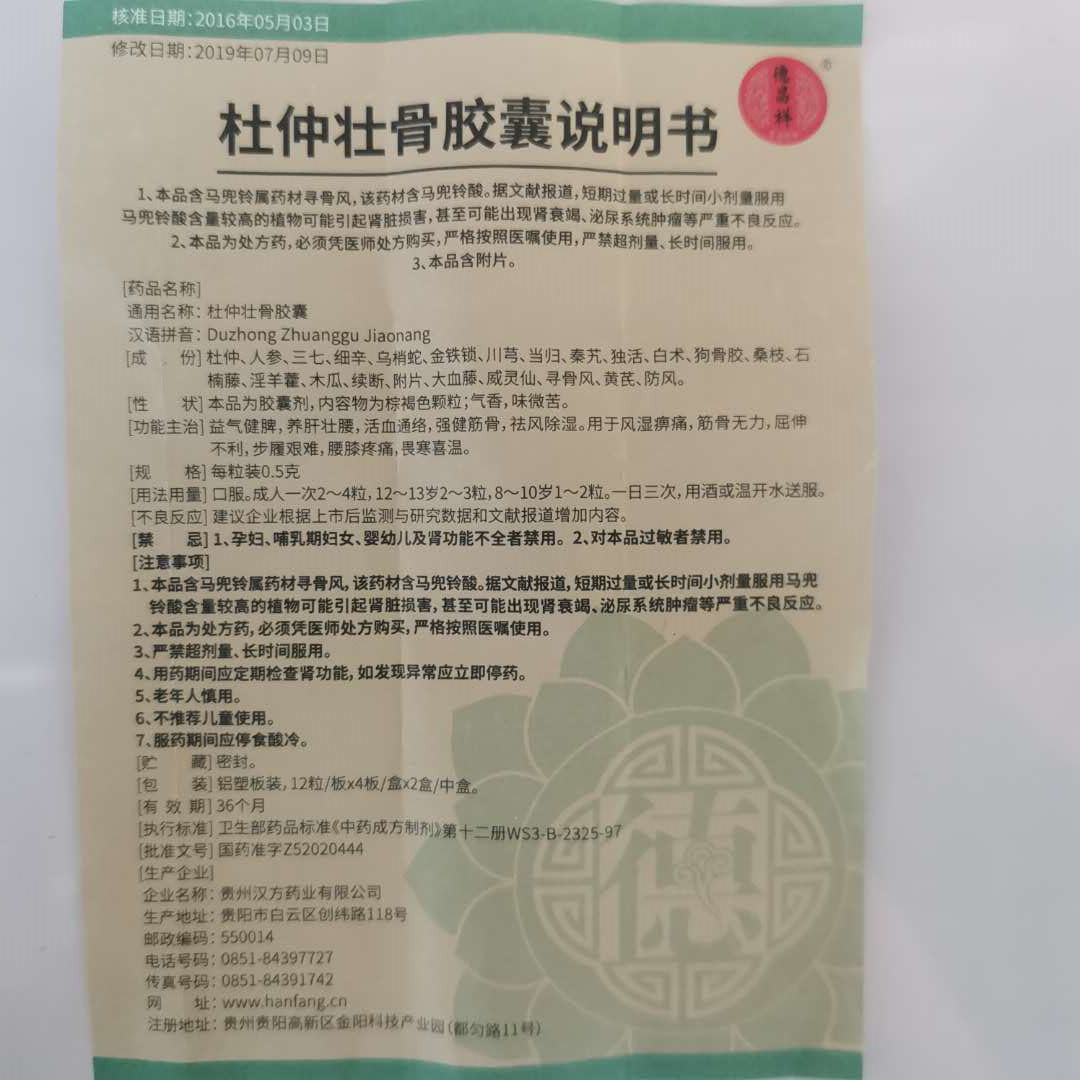 微信图片_20201025125428.jpg