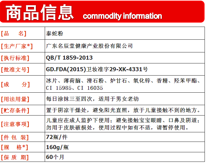 微信图片_20201023200353.jpg